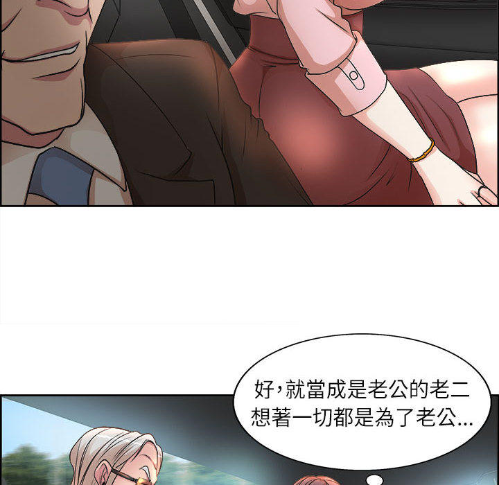 教授的課後輔導 第1章 第91页