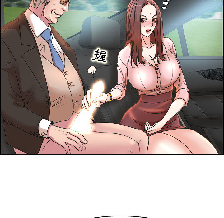 教授的課後輔導 第1章 第92页