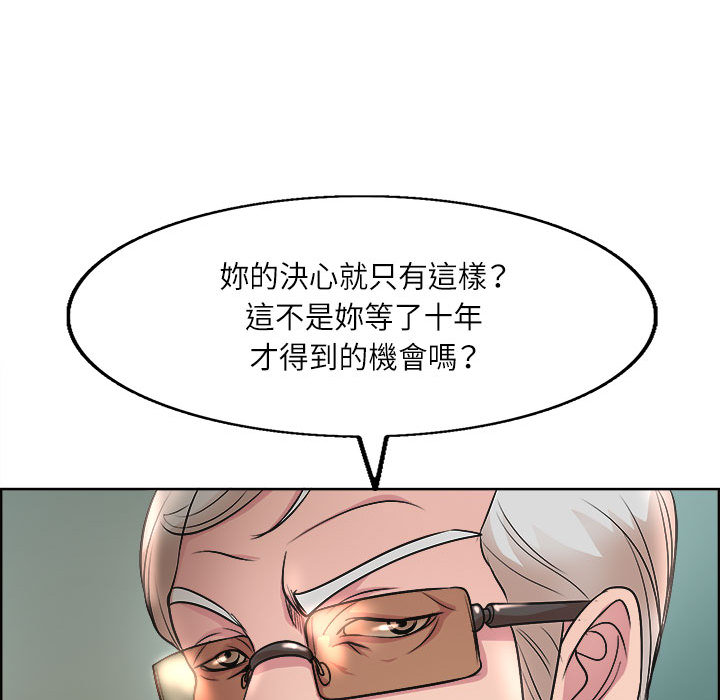教授的課後輔導 第1章 第88页