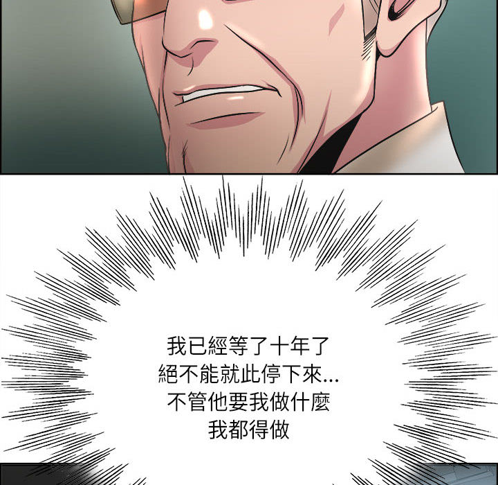 教授的課後輔導 第1章 第89页