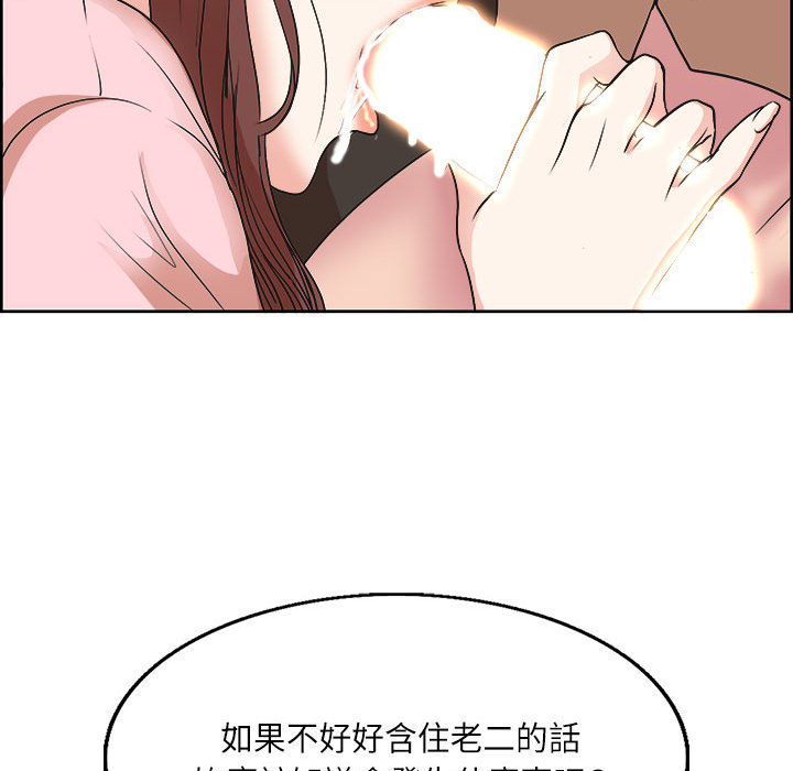 教授的課後輔導 第1章 第113页