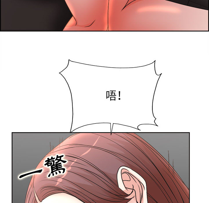 教授的課後輔導 第1章 第109页