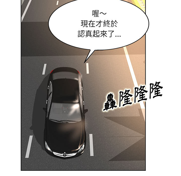 教授的課後輔導 第1章 第121页