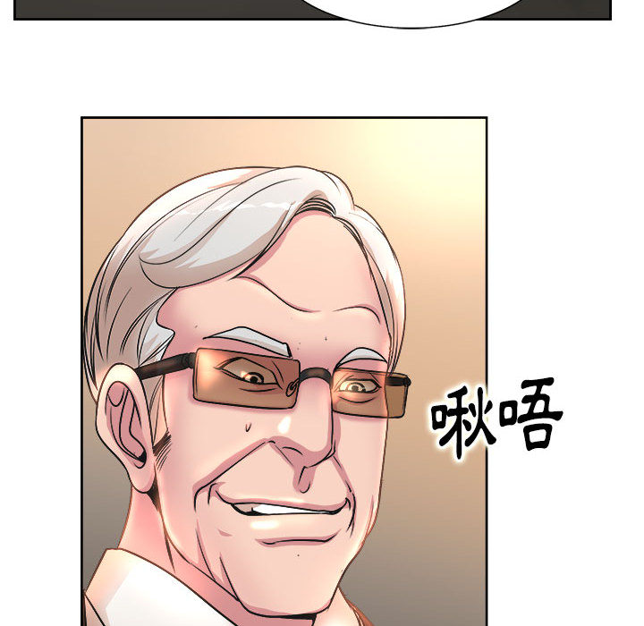 教授的課後輔導 第1章 第124页
