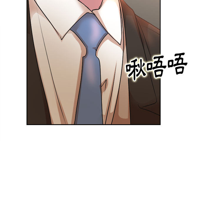 教授的課後輔導 第1章 第125页