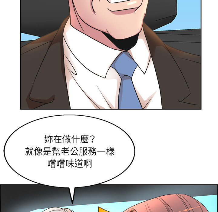 教授的課後輔導 第1章 第94页