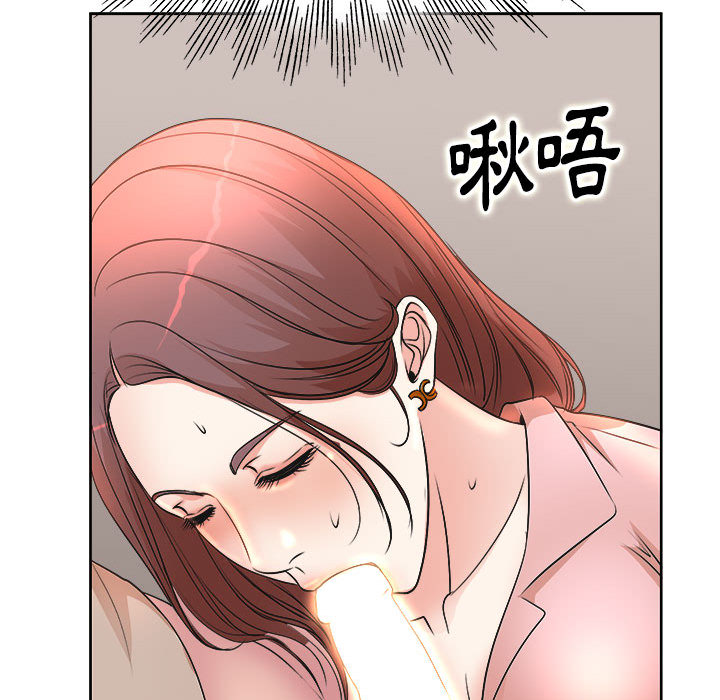 教授的課後輔導 第1章 第102页