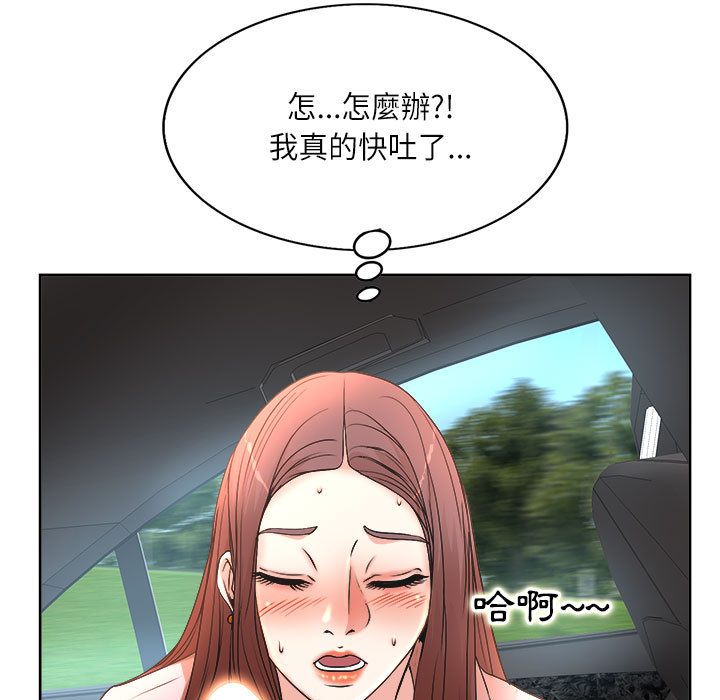 教授的課後輔導 第1章 第96页