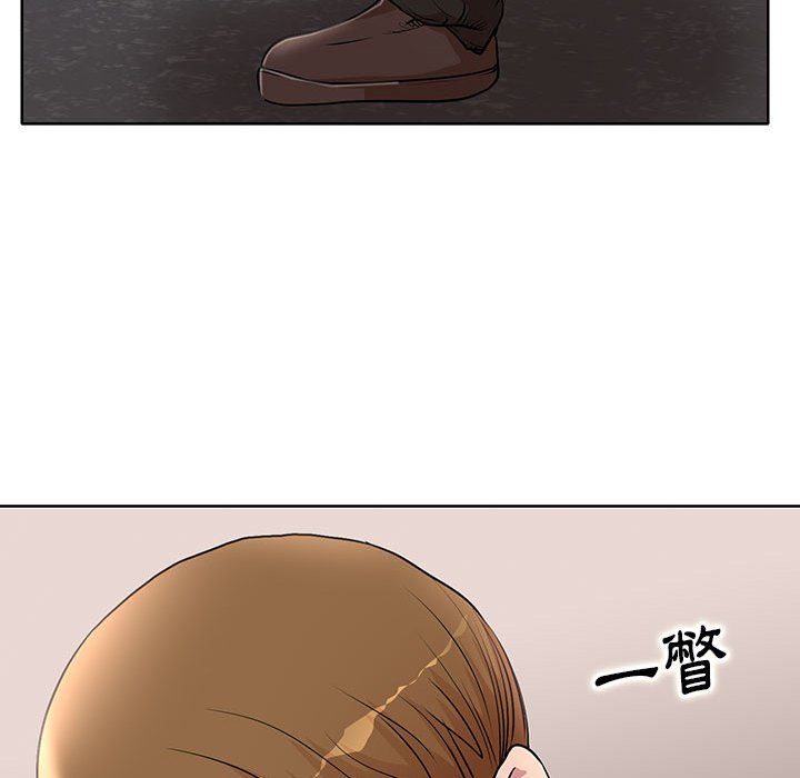 教授的課後輔導 第26章 第94页