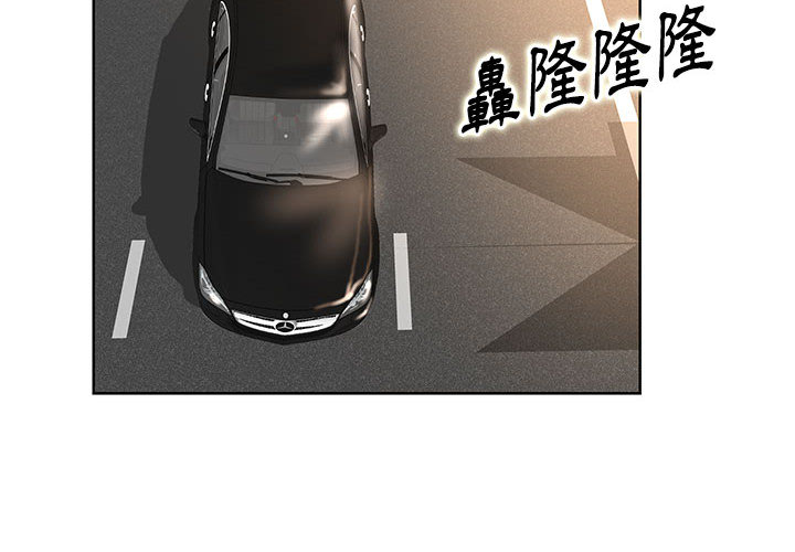 教授的課後輔導 第2章 第2页