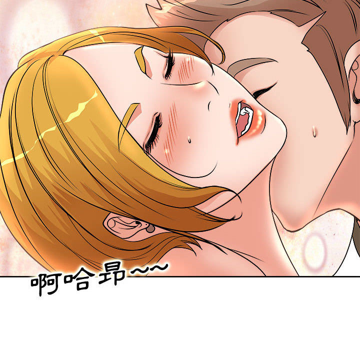 教授的課後輔導 第2章 第80页