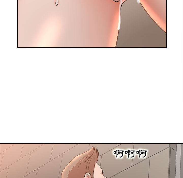 教授的課後輔導 第2章 第85页
