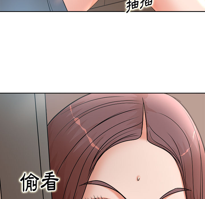 教授的課後輔導 第2章 第87页