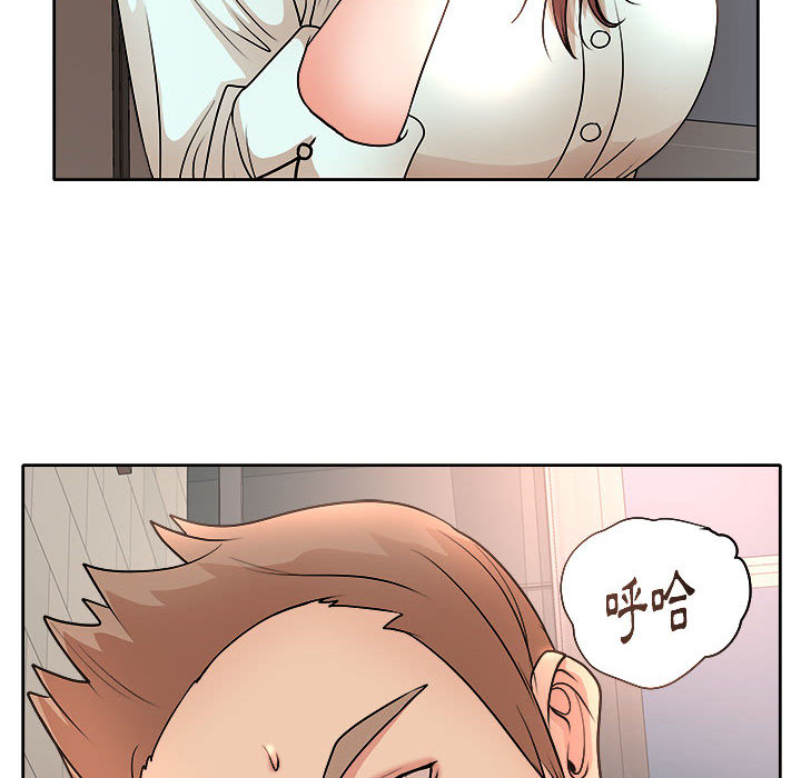 教授的課後輔導 第2章 第96页