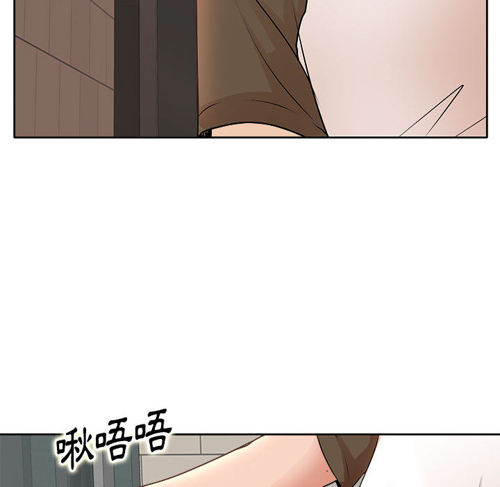 教授的課後輔導 第2章 第98页