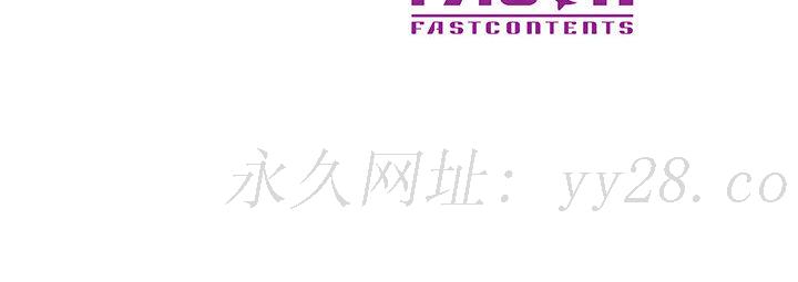 教授的課後輔導 第2章 第103页