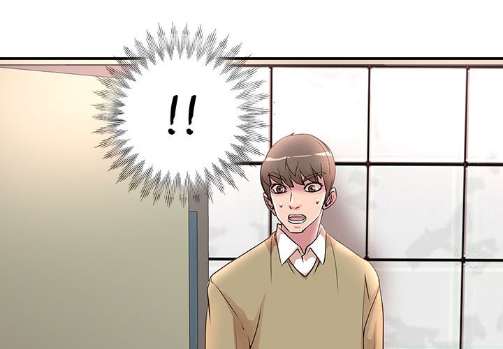 教授的課後輔導 第5章 第1页