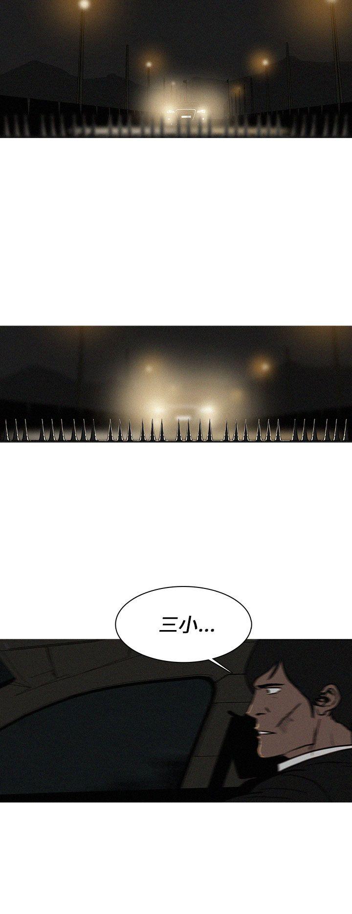 BURST 第13話 第4页