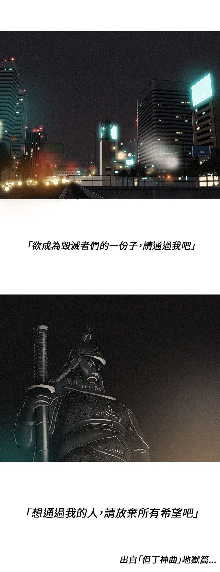 BURST 第1話 第2页