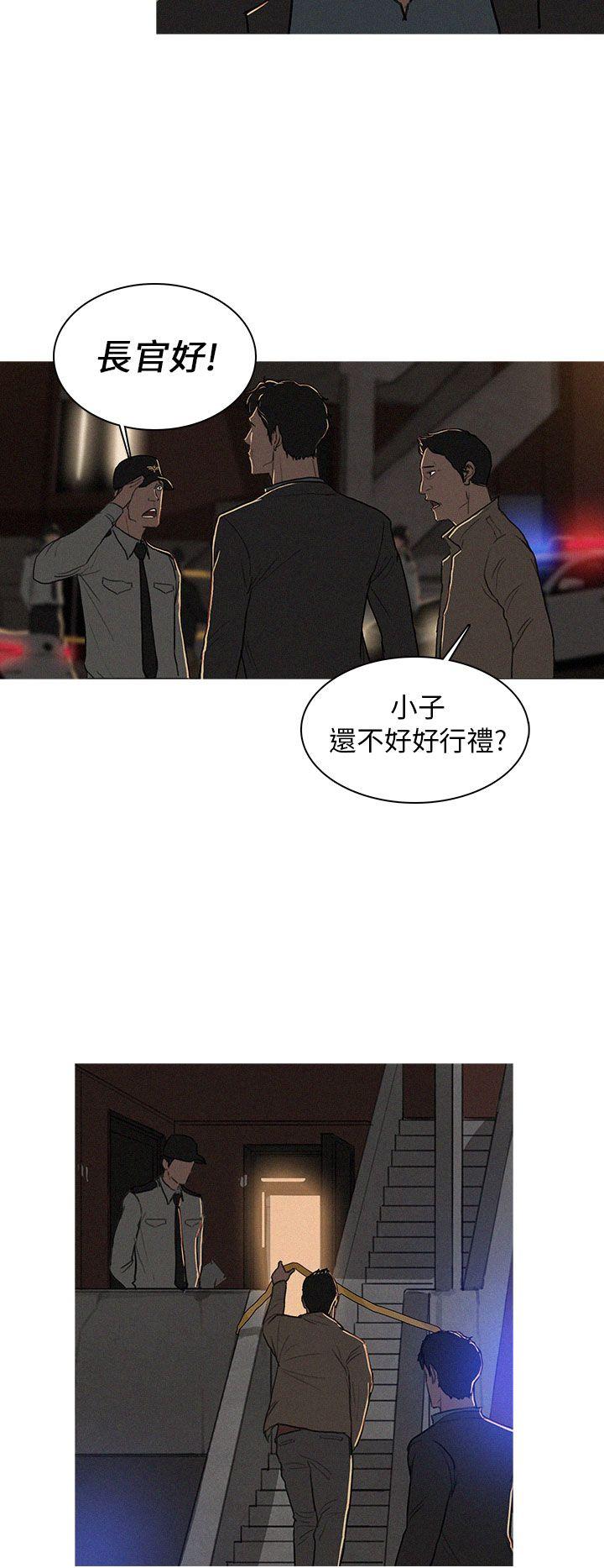 BURST 第1話 第6页