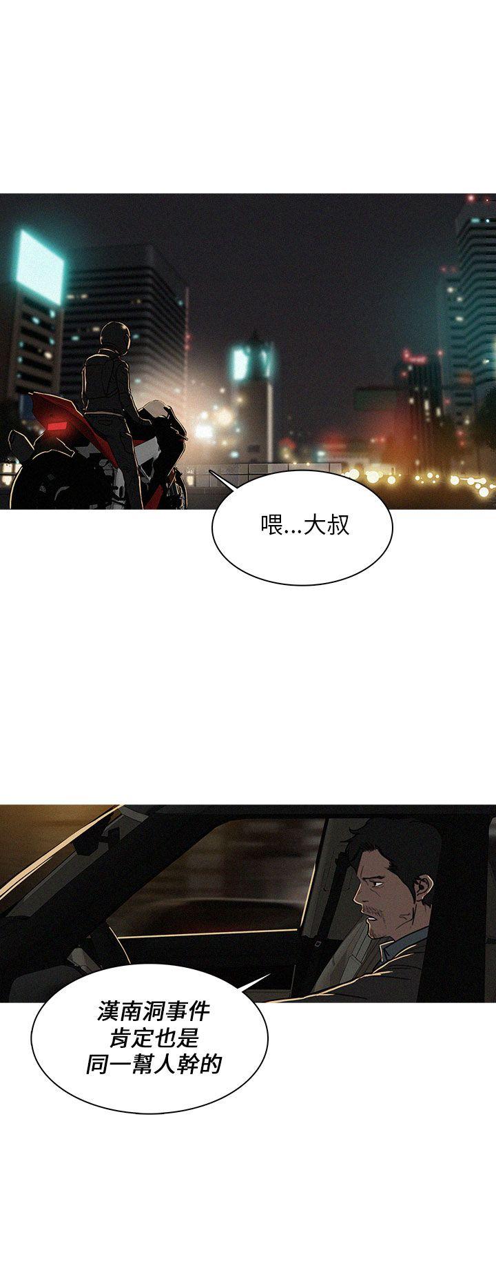 BURST 第1話 第22页