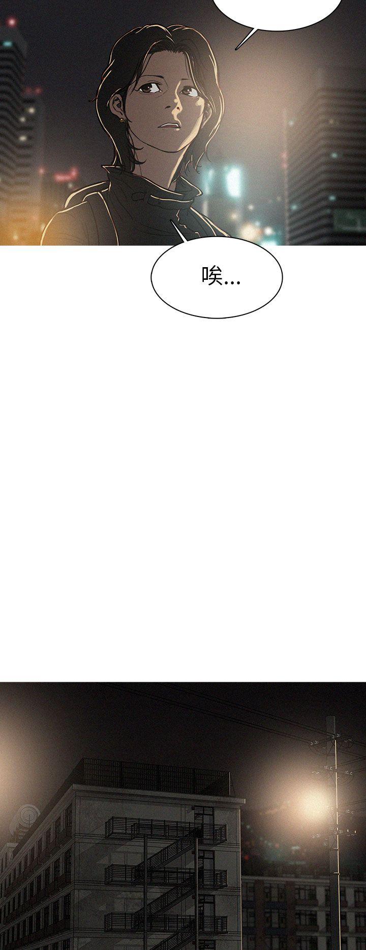 BURST 第1話 第26页