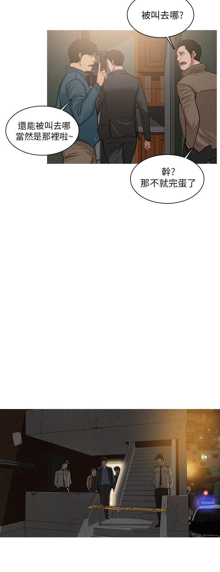 BURST 第1話 第12页