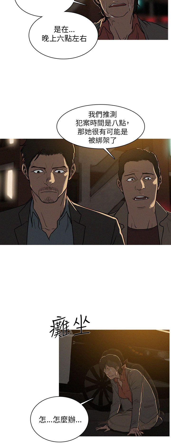 BURST 第1話 第16页
