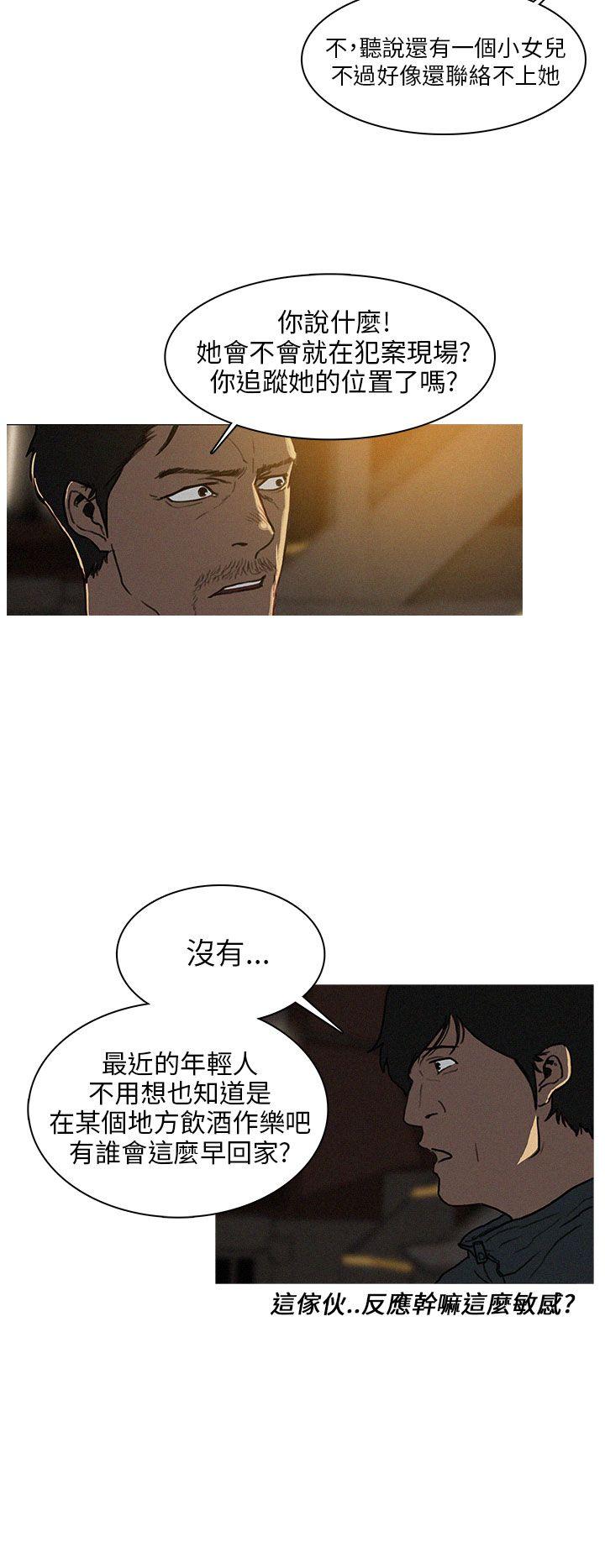 BURST 第1話 第14页