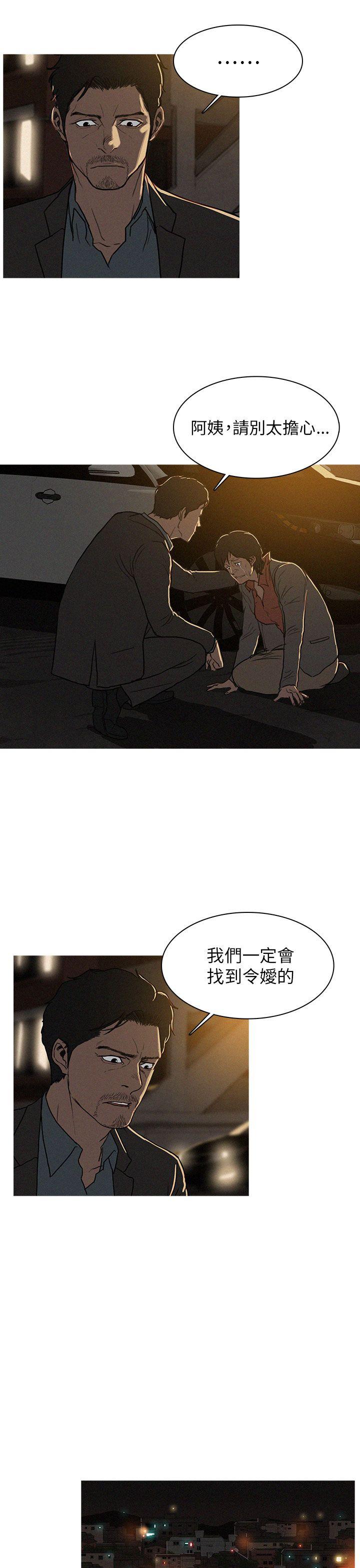BURST 第1話 第17页