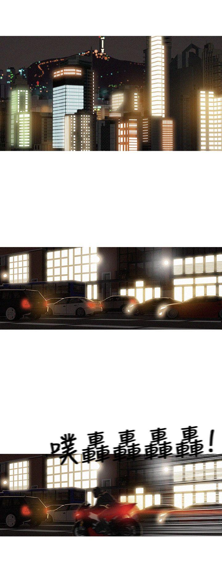 BURST 第1話 第20页