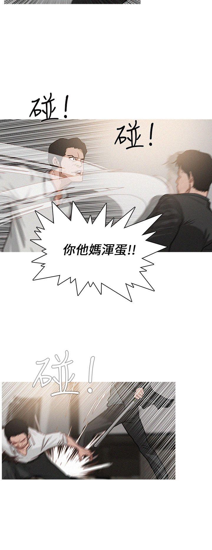 BURST 第2話 第14页