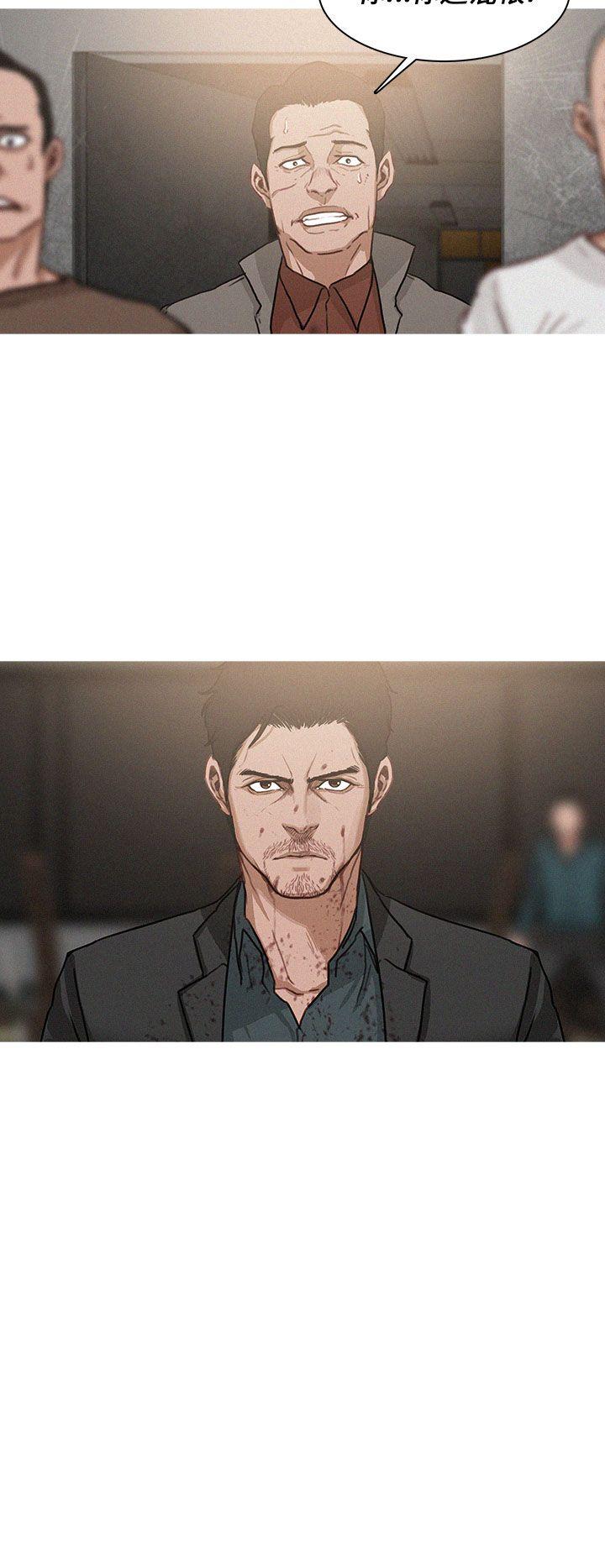 BURST 第2話 第18页