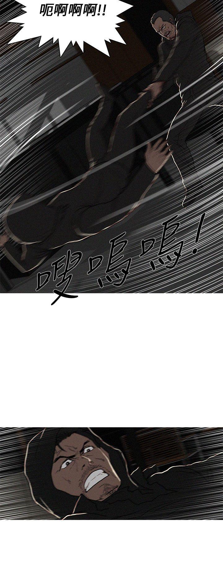 BURST 第23話 第2页