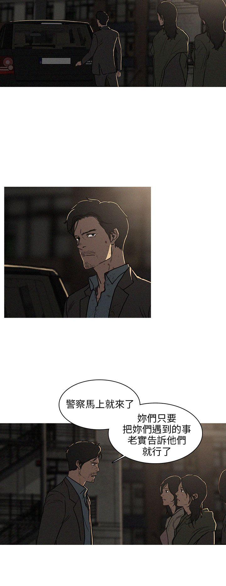 BURST 第3話 第2页
