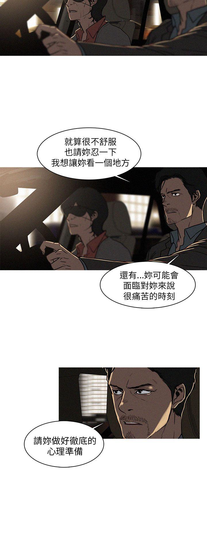 BURST 第4話 第2页