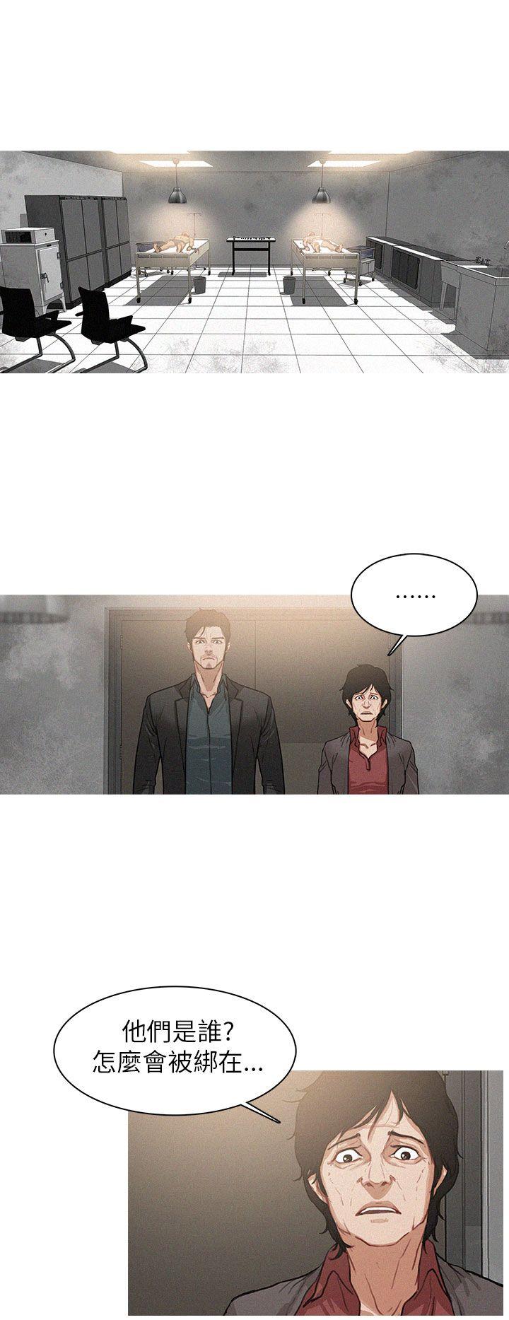 BURST 第4話 第4页