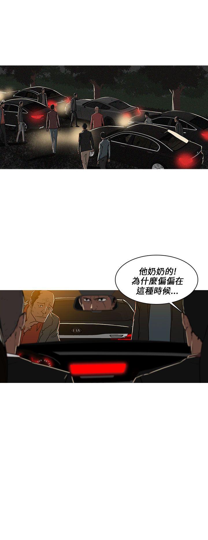 BURST 第50話 第4页