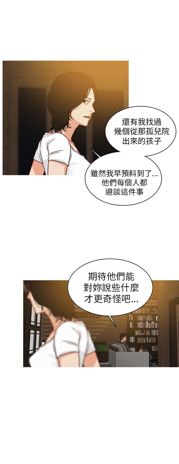 BURST 第7話 第4页