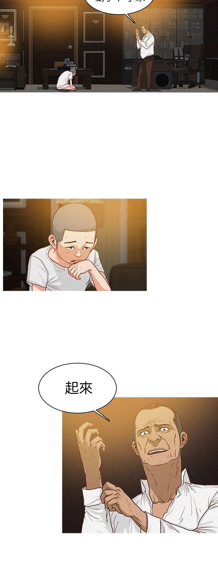 BURST 第8話 第2页