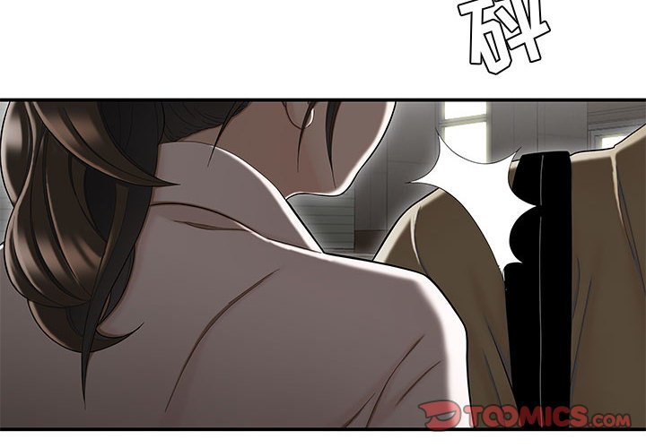 下班不回家 第16章 第2页