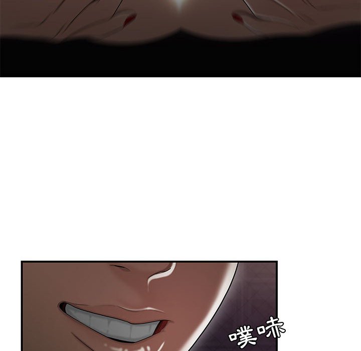 下班不回家 第17章 第103页