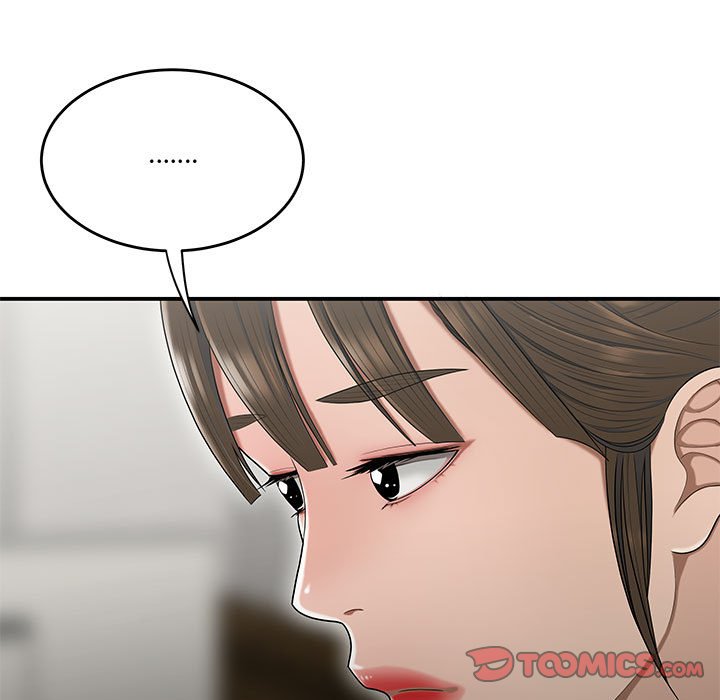 下班不回家 第23章 第46页