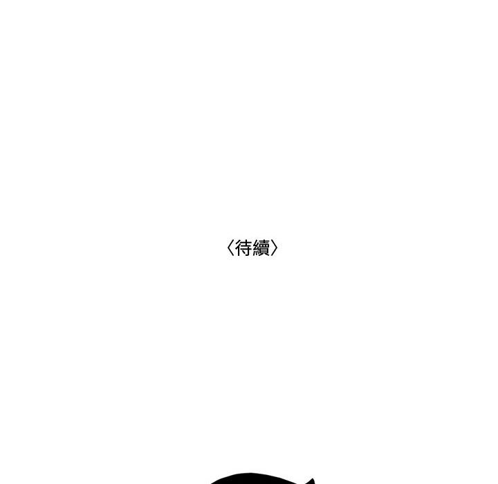 下班不回家 第28章 第107页