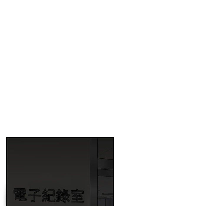 下班不回家 第31章 第81页
