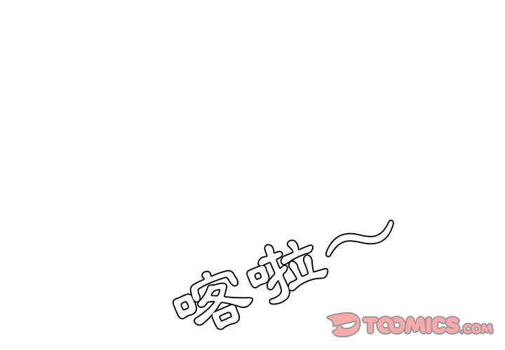 下班不回家 第31章 第2页