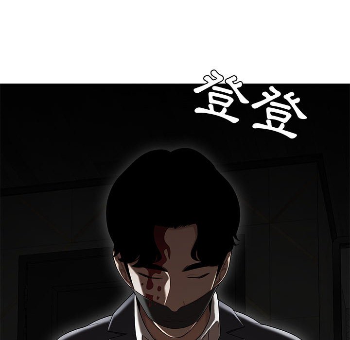 下班不回家 第34章 第10页