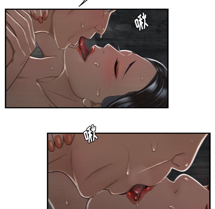 下班不回家 第6章 第62页