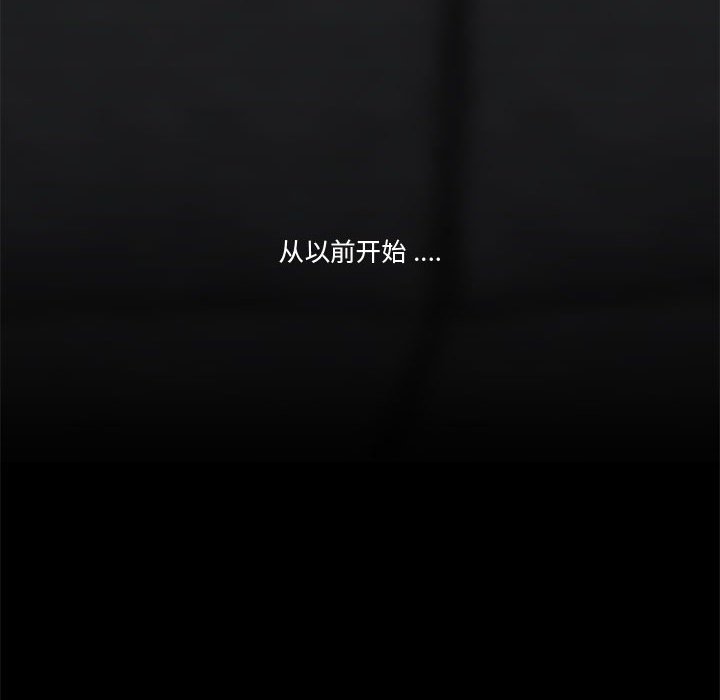 下班不回家 第9章 第88页