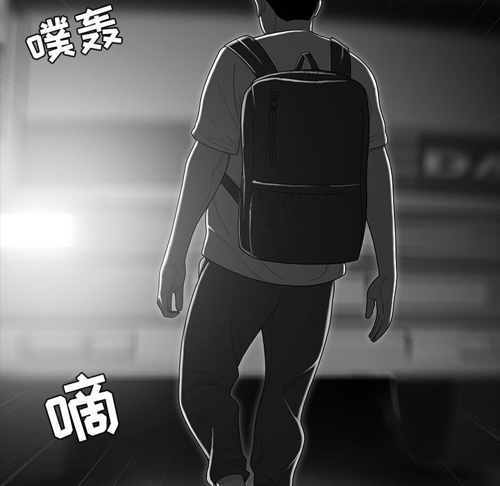 下班不回家 第9章 第109页